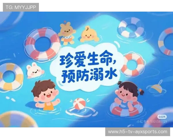 游泳赛事加大安全教育宣传降低溺水风险，游泳防溺水教育