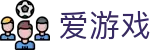 爱游戏 (ayx)中国官方网站_AYX-登录入口