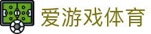 爱游戏 (AYX)唯一中文官方网站 - AYX SPORTS