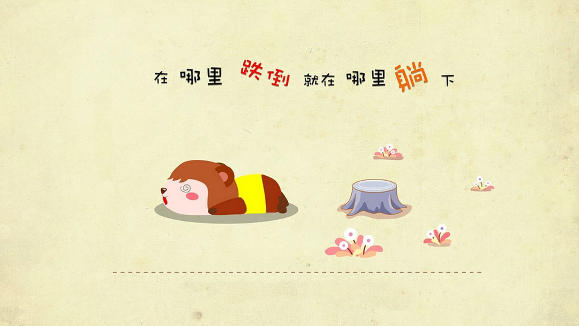 爱游戏app安装-职业球员心理健康档案建立实现长期追踪与干预，球员心态